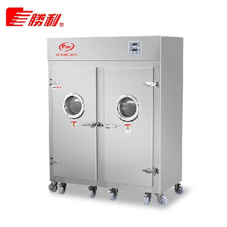 勝利牌 紅外線不銹鋼餐具高溫消毒柜 酒店餐廳廚房商用消毒柜